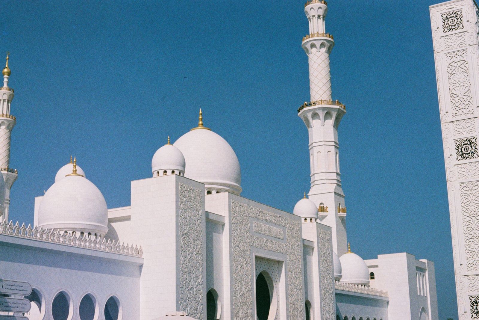 Private Abu Dhabi City Tour
